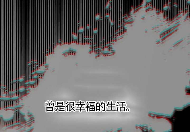 第13话 第17页