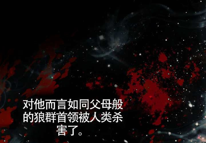 第13话 第19页