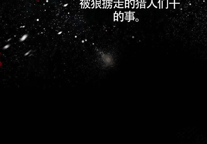 第13话 第23页