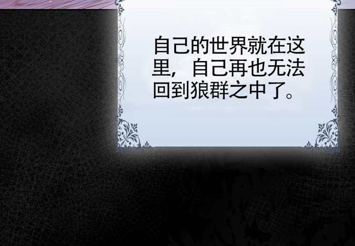 第13话 第27页
