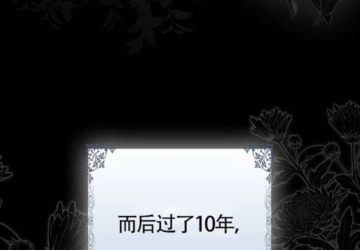 第13话 第31页