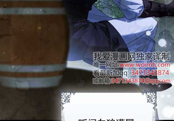 第13话 第34页