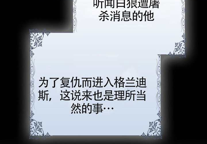 第13话 第35页