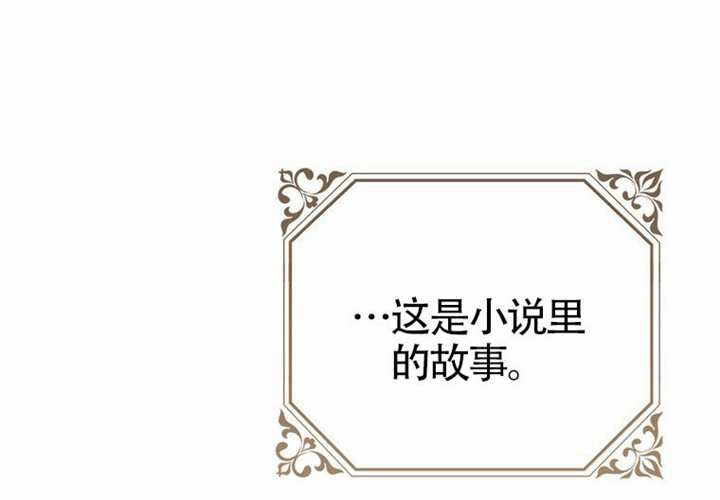 第13话 第37页