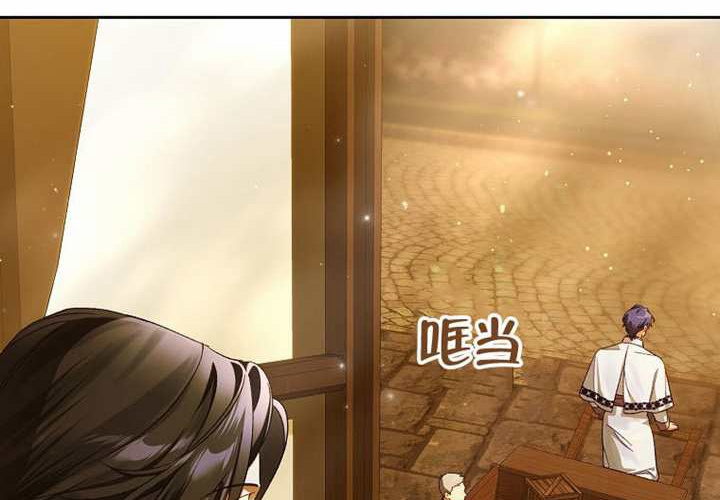 第13话 第38页