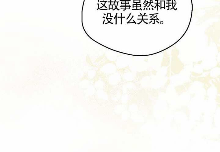 第13话 第40页