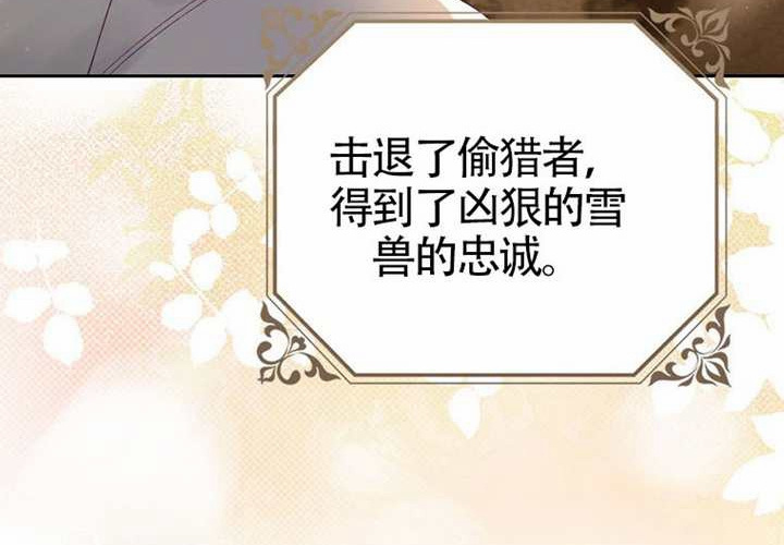 第13话 第44页