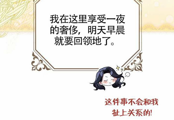 第13话 第46页