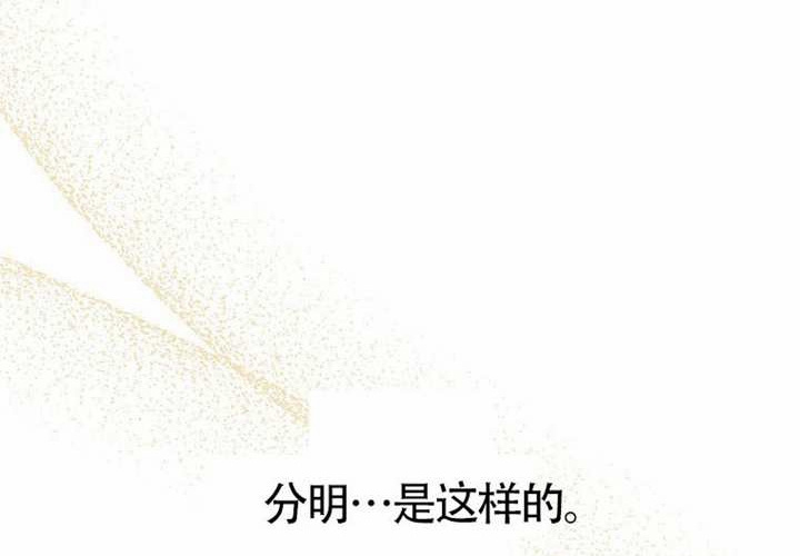 第13话 第48页