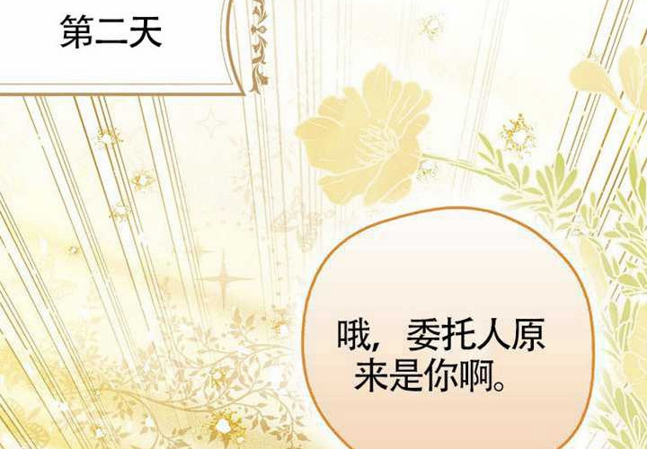 第13话 第50页