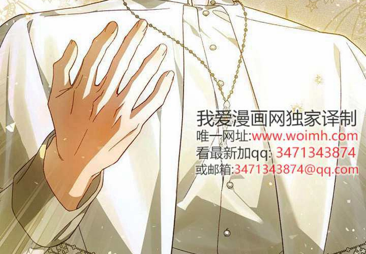 第13话 第52页
