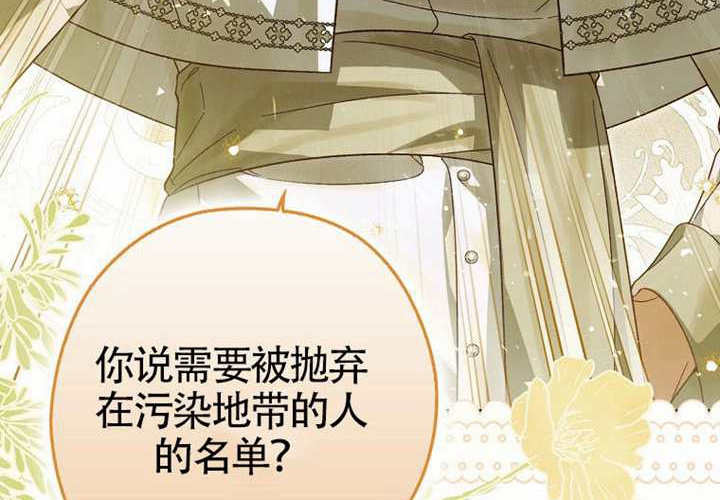 第13话 第53页