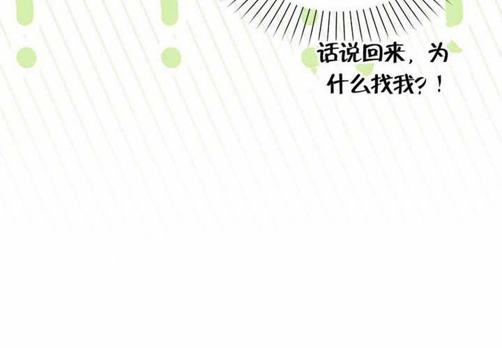 第13话 第58页