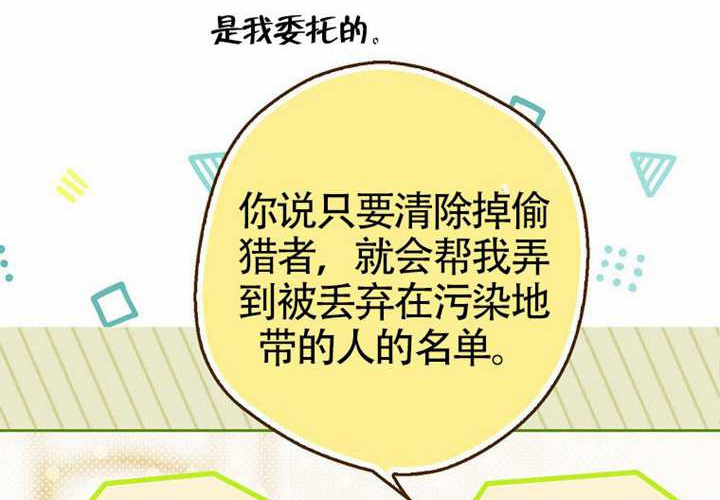 第13话 第59页