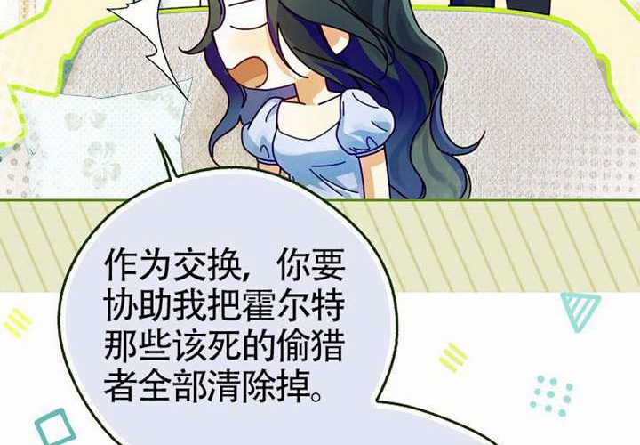 第13话 第61页