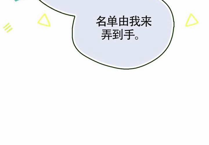 第13话 第62页