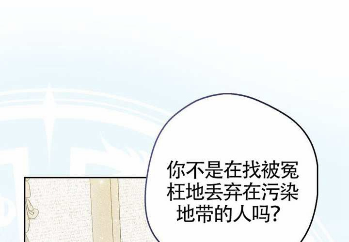 第13话 第63页