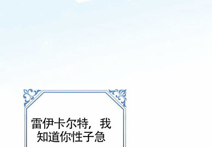 第13话 第67页