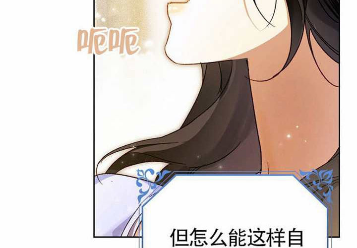 第13话 第69页