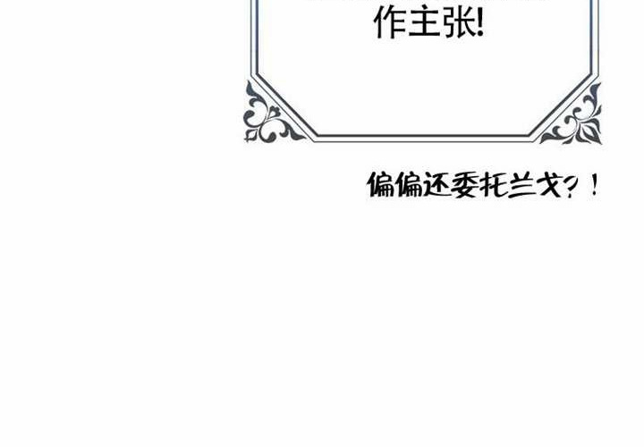 第13话 第70页