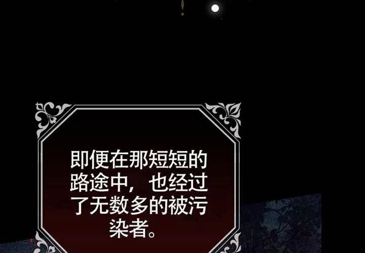 第13话 第73页