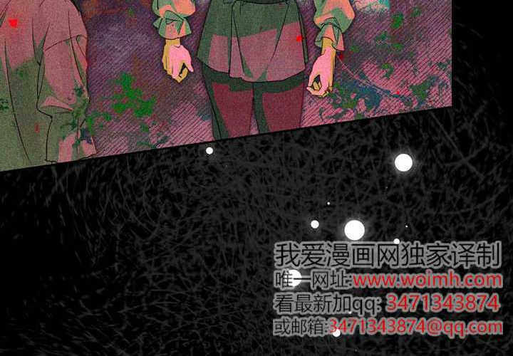 第13话 第75页