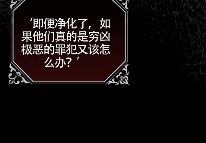 第13话 第78页