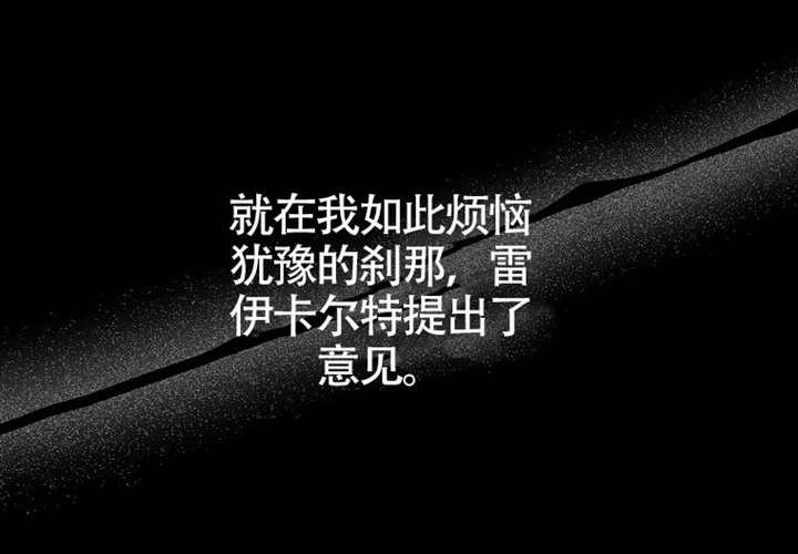 第13话 第79页