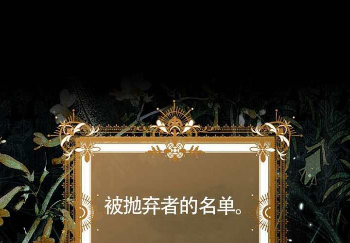 第13话 第80页