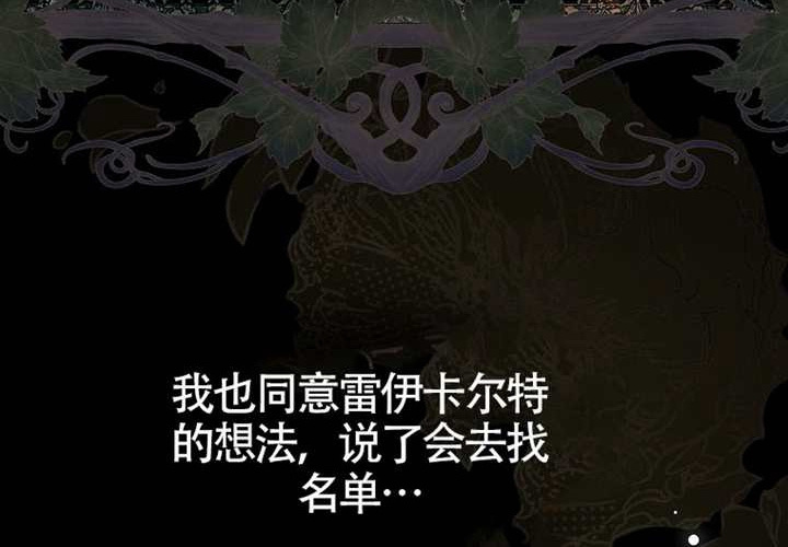 第13话 第84页
