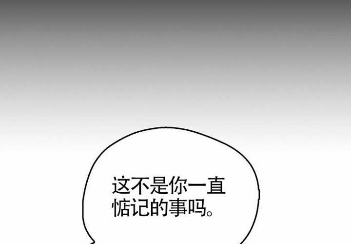 第13话 第86页