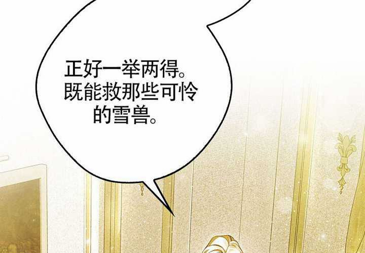 第13话 第87页