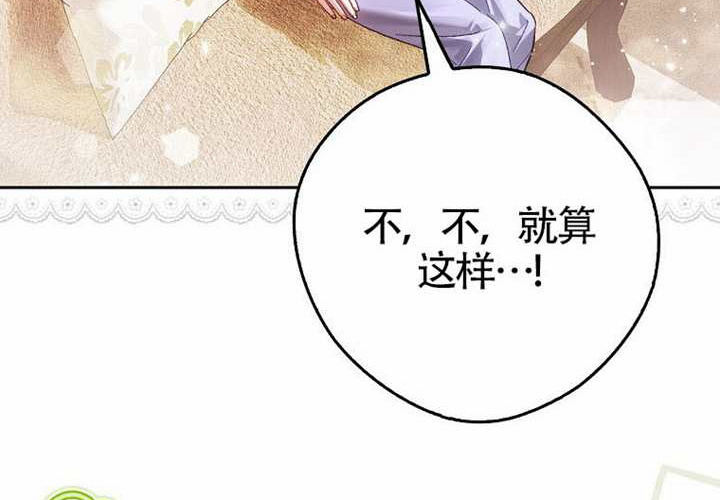 第13话 第90页