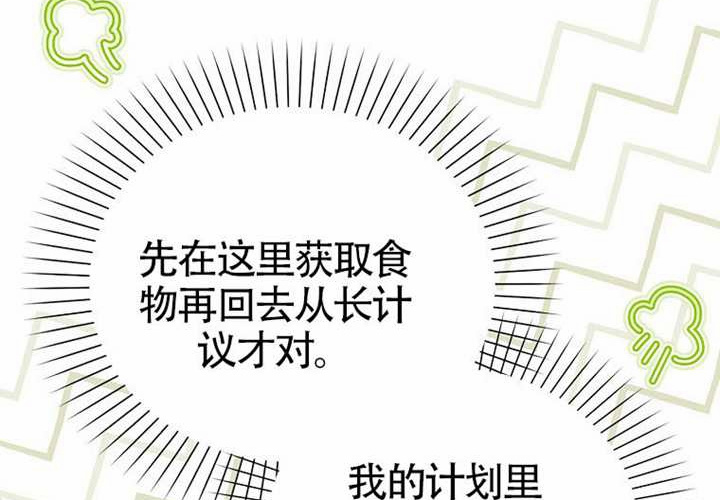 第13话 第91页