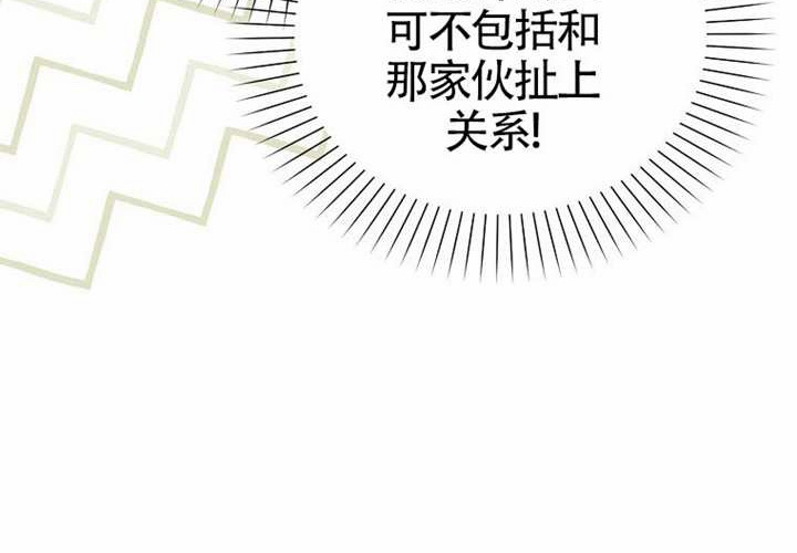 第13话 第92页