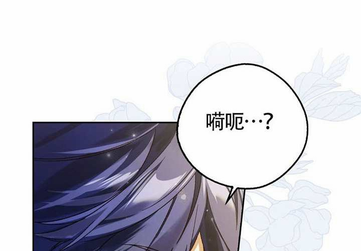 第13话 第93页