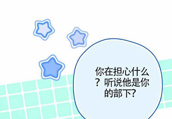 第13话 第96页