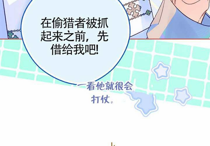 第13话 第100页