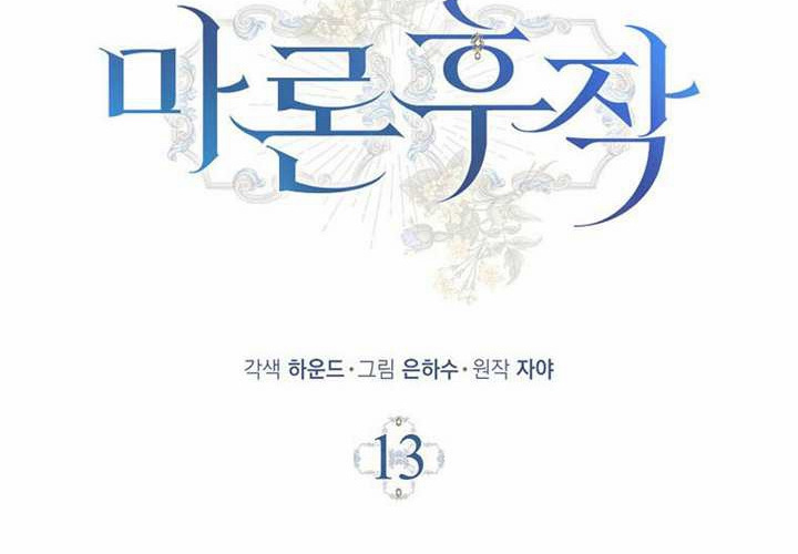 第13话 第106页