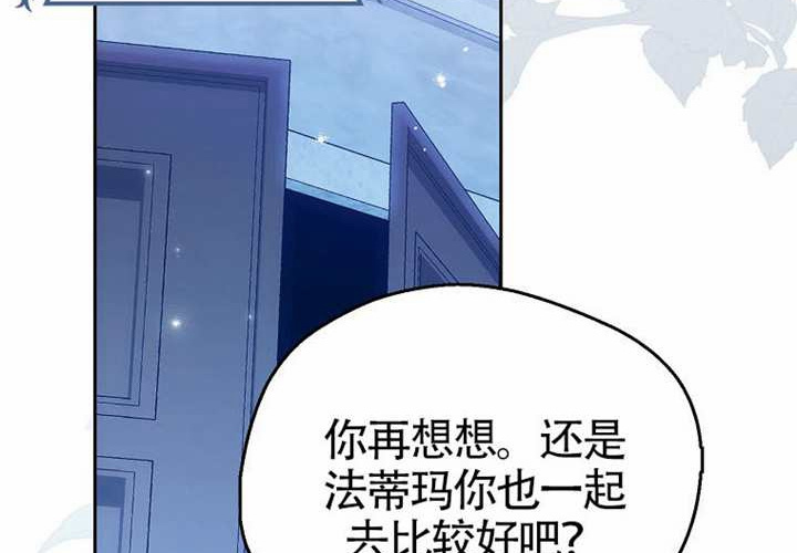第13话 第109页