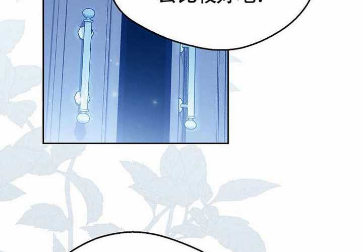 第13话 第110页