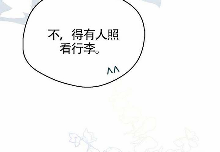 第13话 第111页