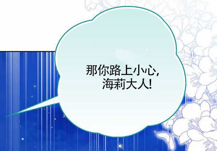 第13话 第112页