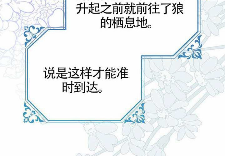 第13话 第116页