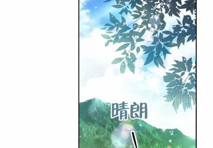 第13话 第119页