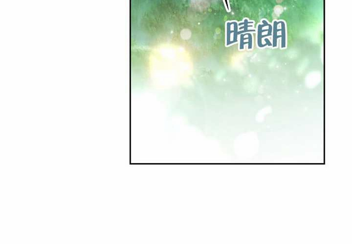 第13话 第120页