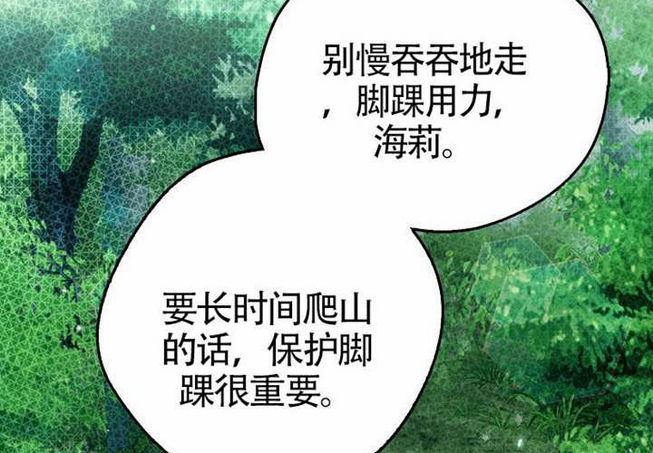 第13话 第122页