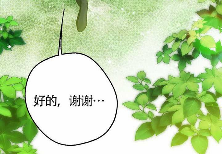 第13话 第125页