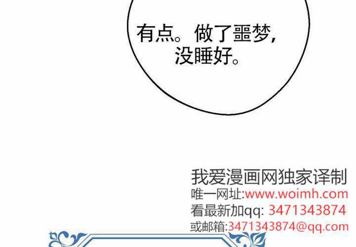 第13话 第129页