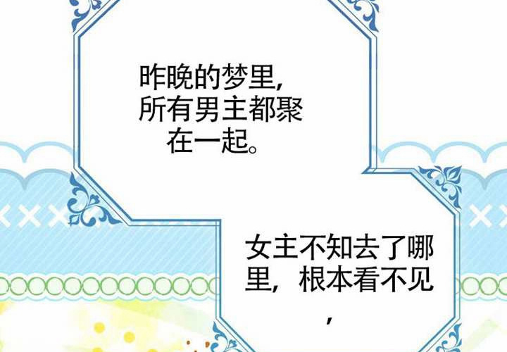 第13话 第130页